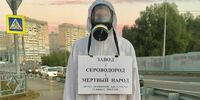 Началась комплексная проверка по факту загрязнения воздуха в Волгаре