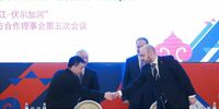 Подписано соглашение о сотрудничестве Самарской области с девятой китайской провинцией