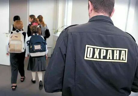 Поборами на охрану в самарской школе заинтересовалась прокуратура