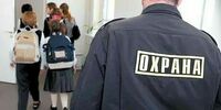 Поборами на охрану в самарской школе заинтересовалась прокуратура