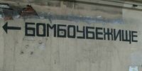 Жителей Самарской области проинформируют о бомбоубежищах и эвакуационных пунктах