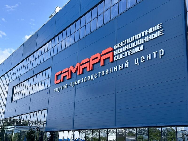 Самарская область успешно дронифицирована