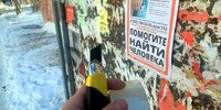 Для поисков людей в Самарской области не хватает скотча