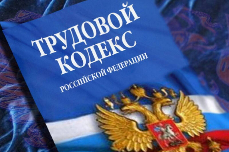 В Самаре изготовителя соков оштрафовали за нарушение ТК РФ