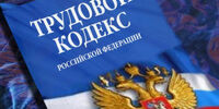 В Самаре изготовителя соков оштрафовали за нарушение ТК РФ