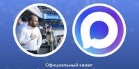 Федорищев осознанно вступил в Max