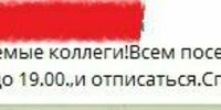Медики Сергиевского района пожаловались на принуждение к голосованию