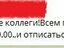 Медики Сергиевского района пожаловались на принуждение к голосованию