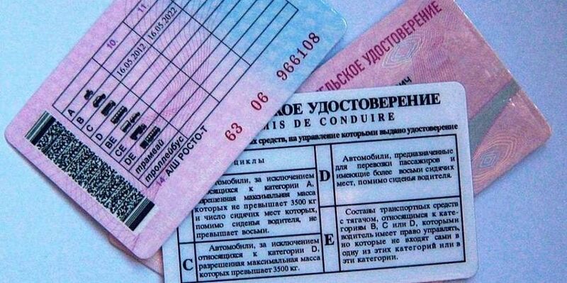В Самаре за взятки задержаны руководство и сотрудники РЭО ГАИ
