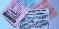 В Самаре за взятки задержаны руководство и сотрудники РЭО ГАИ