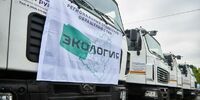В Самарской области выбрали мусорного регоператора