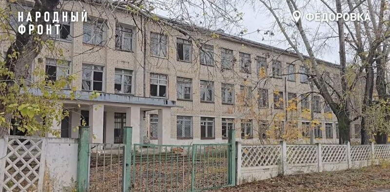 Жителям Фёдоровки снова обещают новую школу и детский сад