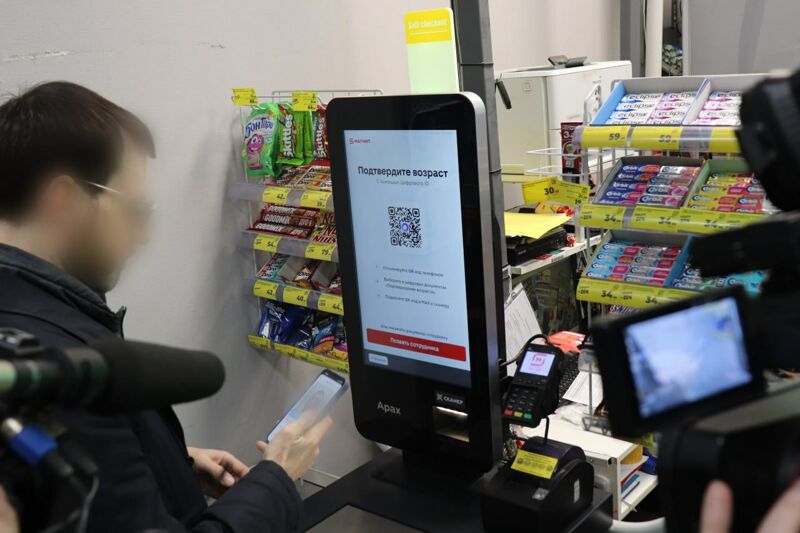 В Самарской области Max заменит паспорт