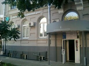 «Туристский информационный центр» нарушил законодательство