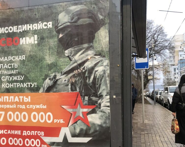 Жителей Самарской области зазывают в беспилотные войска